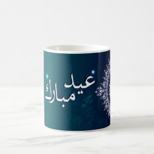 Tasses d'EID
