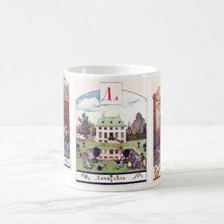 Tasses d'image d'alphabet russe, ensemble I (no. 2