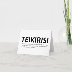 Teikirisi / Cartes de voeux faciles