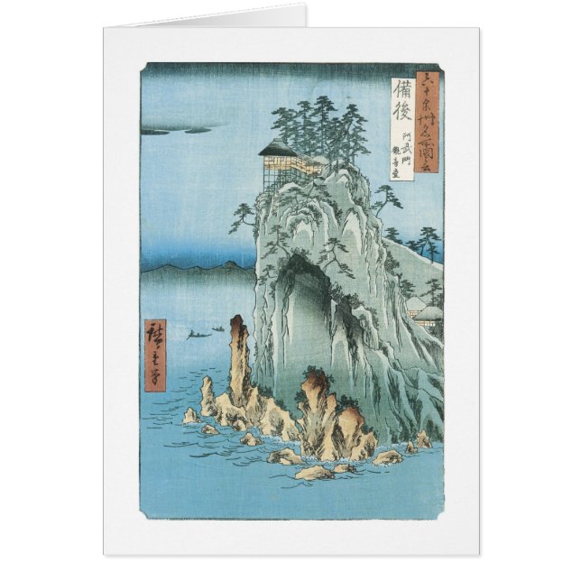 Temple de Kannon, HIroshige, 1856-58 (Devant)