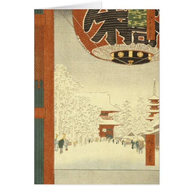 Temple de Kinryūzan, Asakusa (Devant)