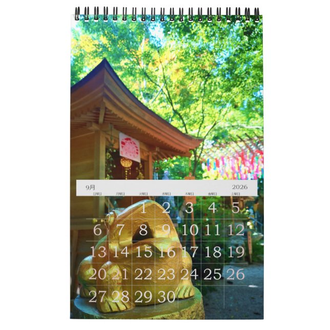 Temple de la grenouille japonaise Petit Calendrier (Sep 2026)