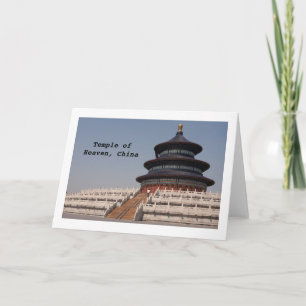 Temple du Ciel Chine plié carte de voeux vierge