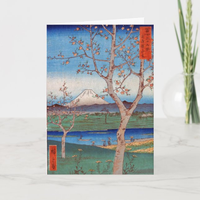 Temps : une carte de haïku pour celui qui est à vo (Devant)