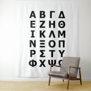Tenture Alphabet Grec