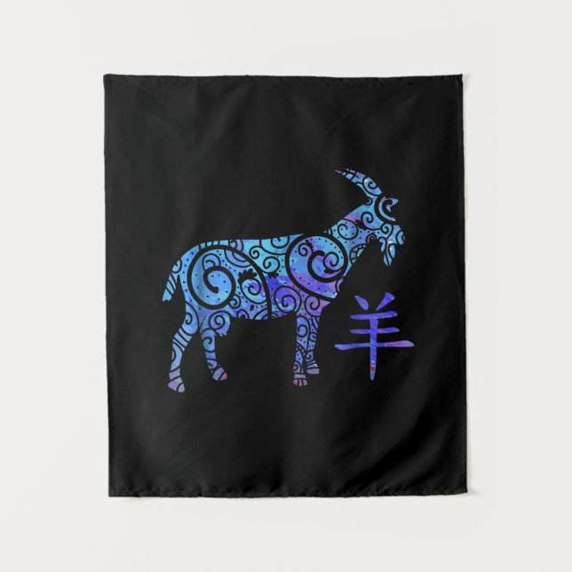 Tenture Année Chèvre Chinois Zodiac (Devant)