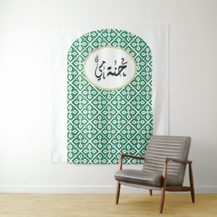 Tenture Arrière-plan personnalisé de henné palestinien