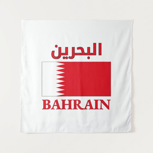 Tenture Bahrain Flag ا ل ح ر ب (Devant)