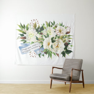 Tenture Bienheureux Birkat Ha-Bayit pour la maison