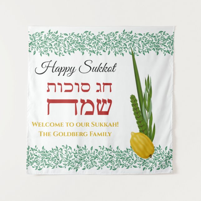 Tenture Bienvenue dans notre Sukkah Ajouter Tapestry de no (Devant)