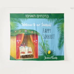 Tenture Bienvenue dans notre Sukkah ! Fête du festival de