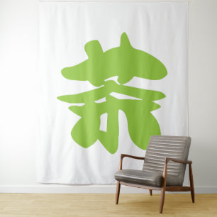 Tenture Caractère de langue Hanzi / Kanji Thé chinois
