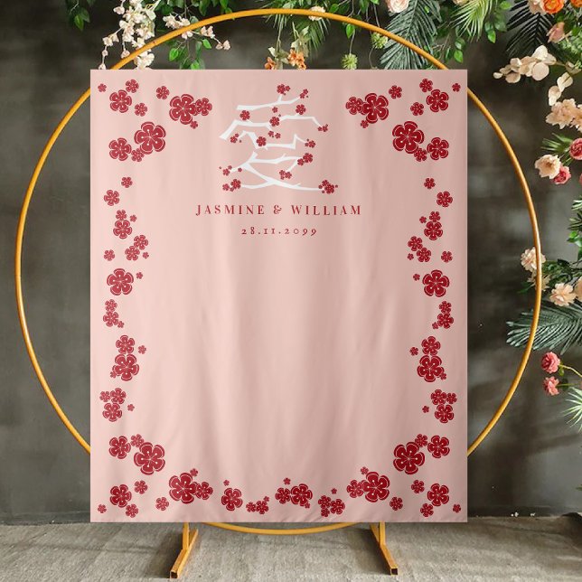 Tenture Chinese Love Red Cherry Blossoms (Chinese Ai / Love Red Cherry Blossoms Engagement Party / Wedding Photo Backdrop @ fatfatin_red_knot)