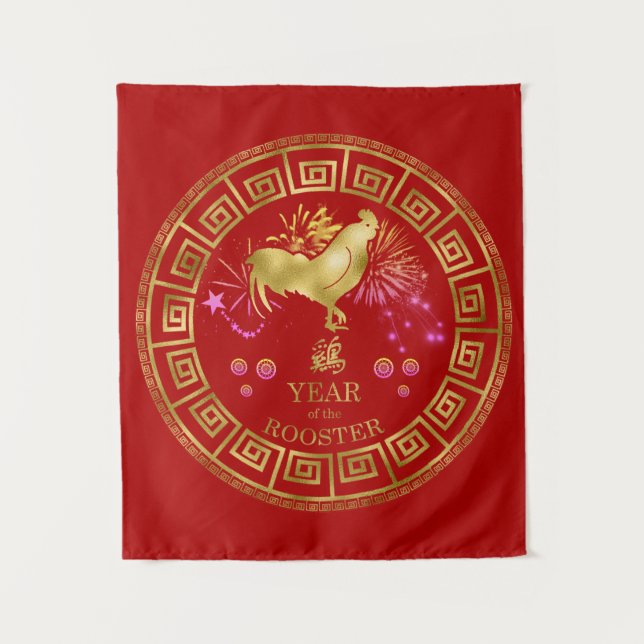 Tenture Chinois Zodiac Rooster Rouge/Or ID542 (Devant)