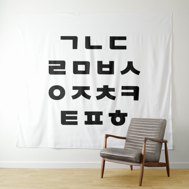 Tenture Coréen | Alphabet Hangul (En situation (horizontale))
