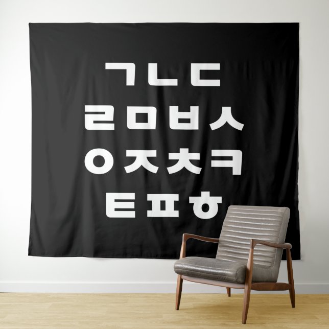 Tenture Coréen | Alphabet Hangul (En situation (horizontale))