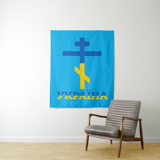 Tenture Croix de l'Église orthodoxe d'Ukraine (Bleu) (En situation)