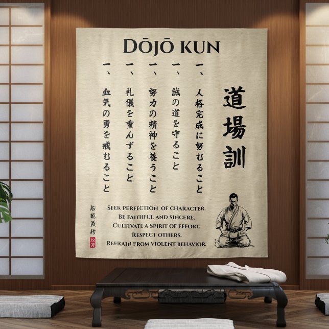 Tenture Dojo Kun – Les Cinq Préceptes du Karaté (Créateur téléchargé)