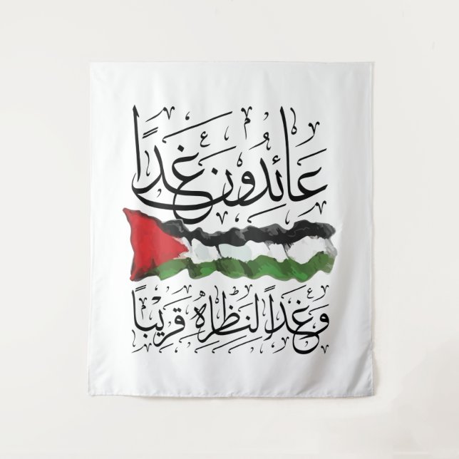 Tenture Drapeau de la Palestine Calligraphie arabe (Devant)