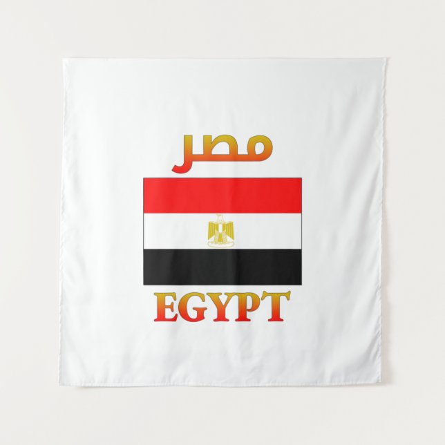 Tenture Drapeau de l'Égypte مصر WordArt arabe et anglais (Devant)