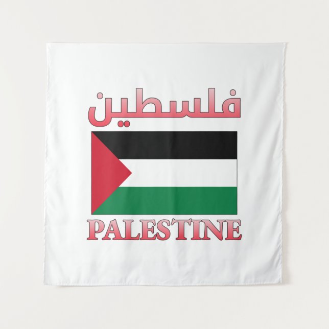 Tenture Drapeau de Palestine (lcdp) drapeau de la Palestin (Devant)