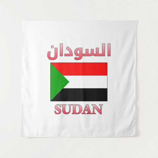 Tenture Drapeau du Soudan السودان WordArt arabe et anglais (Devant)