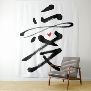 Tenture Eternal Love Chinese Calligraphy Ai Red Heart
