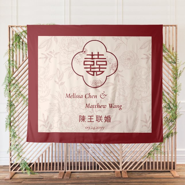 Tenture Flore Double Xi Chine Mariage arrière-plan (Floral Double Xi Chinese Wedding Prop Backdrop )
