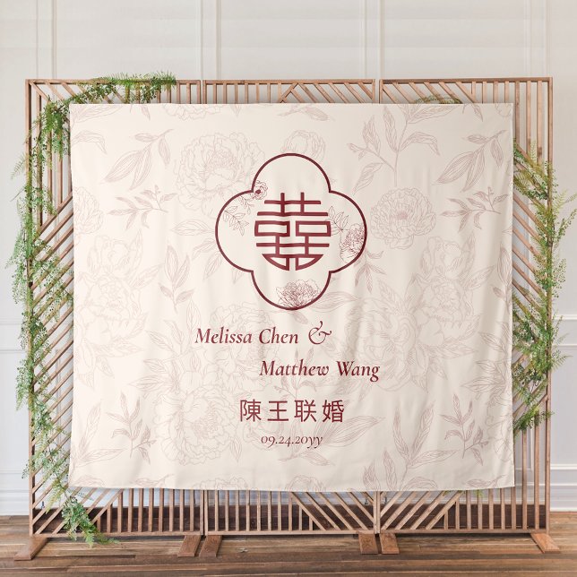 Tenture Flore Double Xi Chine Mariage arrière-plan (Floral Double Xi Chinese Wedding Prop Backdrop )