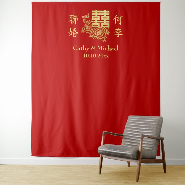Tenture Fond floral élégant de mariage chinois classique (En situation)