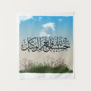 Tenture Hasbu Allah Belle nature avec verset coranique