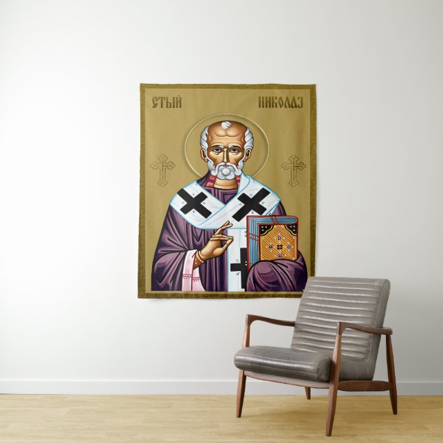 Tenture icône orthodoxe de Saint Nicolas, Sveti Nikola ser (En situation)