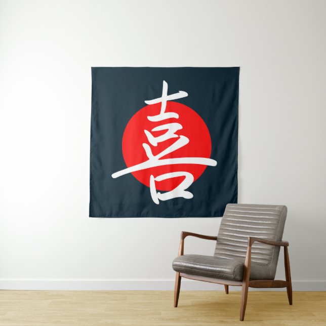 Tenture Joie (En situation)