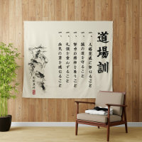 Les 5 Dojo Kun – Enseignements de Gichin Funakoshi