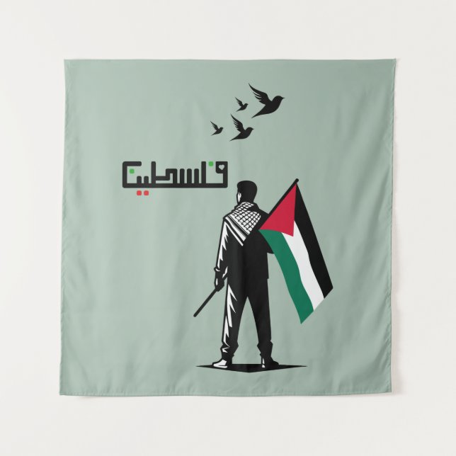 Tenture Libérez la Palestine en arabe (Devant)