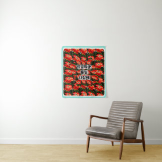 Tenture Motif des Tulipes rouges