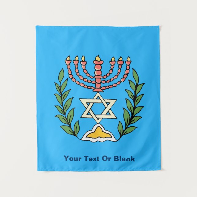 Tenture Murale Persian Magen David Menorah (Devant)