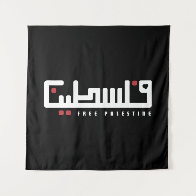 Tenture Palestine mot arabe Wordart - Liberté Palestinienn (Devant)