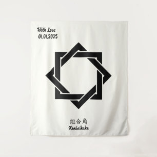 Tenture Poitrine de famille japonaise minimaliste Vintage