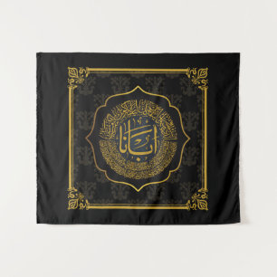 Tenture Prière du Seigneur (Notre Père) - Calligraphie ara