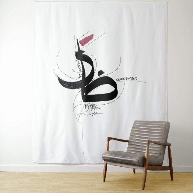 Tenture RIDHA (Acceptation) Art Minimaliste Japandi (En situation)
