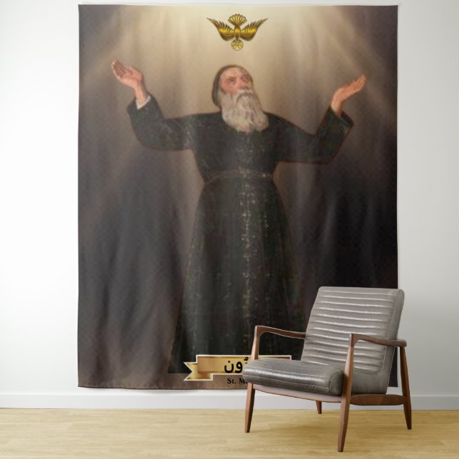 Tenture Saint Maron مَ Anglais رُ Patron de l'église maron (En situation)