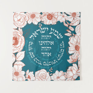 Tenture Shema Israel en hébreu   Art floral de prière juiv