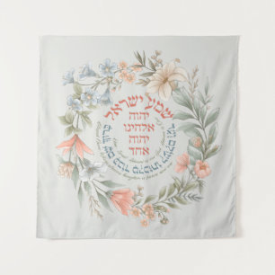 Tenture Shema Israël en hébreu dans une couronne de fleurs