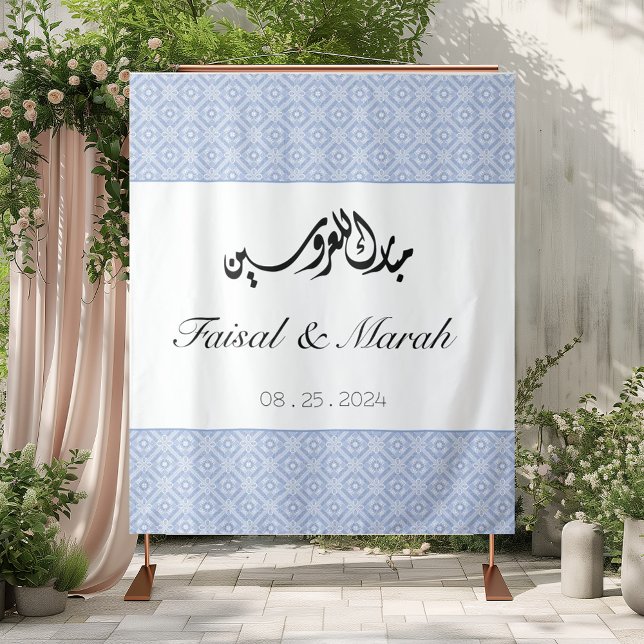 Tenture Signe de henné palestinien bleu personnalisé Tapis (Créateur téléchargé)