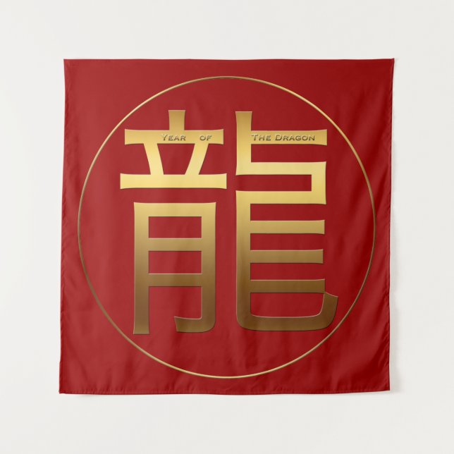 Tenture Symbole d'or Dragon chinois Nouvel An 2024 Tapestr (Devant)