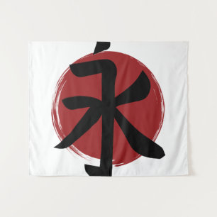 Tenture SYMBOLE Eternity Kanji Calligraphie japonaise