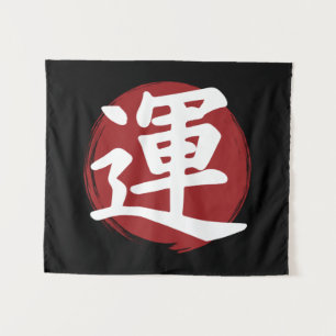 Tenture Symbole Kanji de chance Calligraphie japonaise