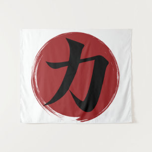Tenture Symbole kanji force Calligraphie japonaise