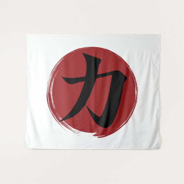 Tenture Symbole kanji force Calligraphie japonaise (Devant (Horizontal))